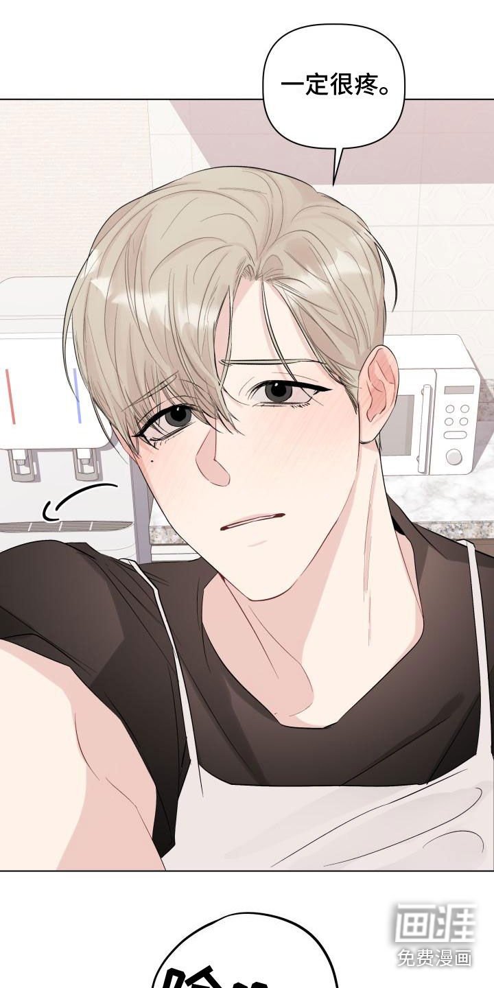 第11话：第11章：伤疤预览分镜