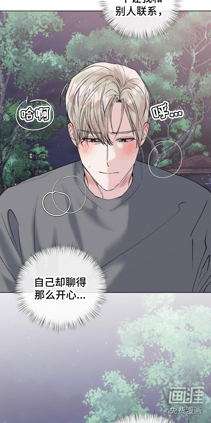 第15话：第15章：不能继续预览分镜