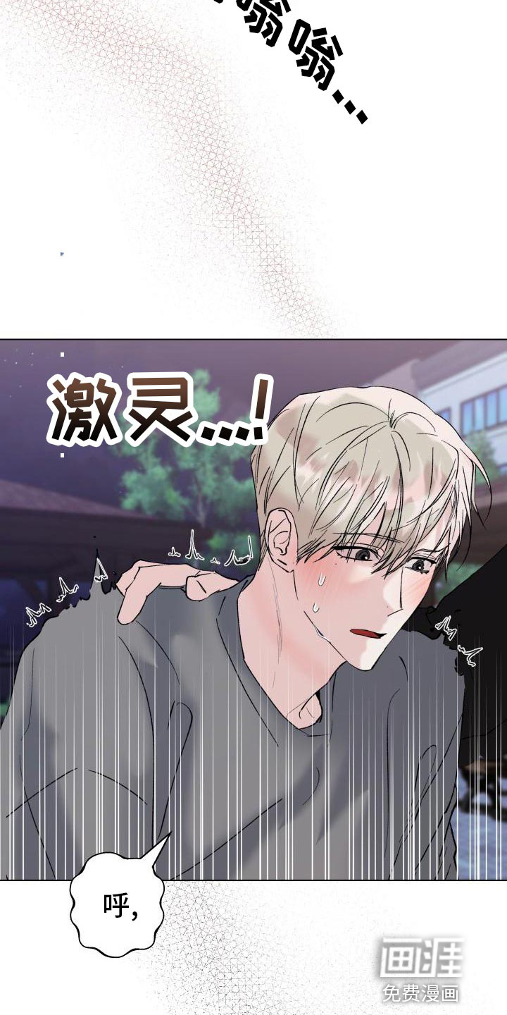 第16话：第16章：犹豫预览分镜