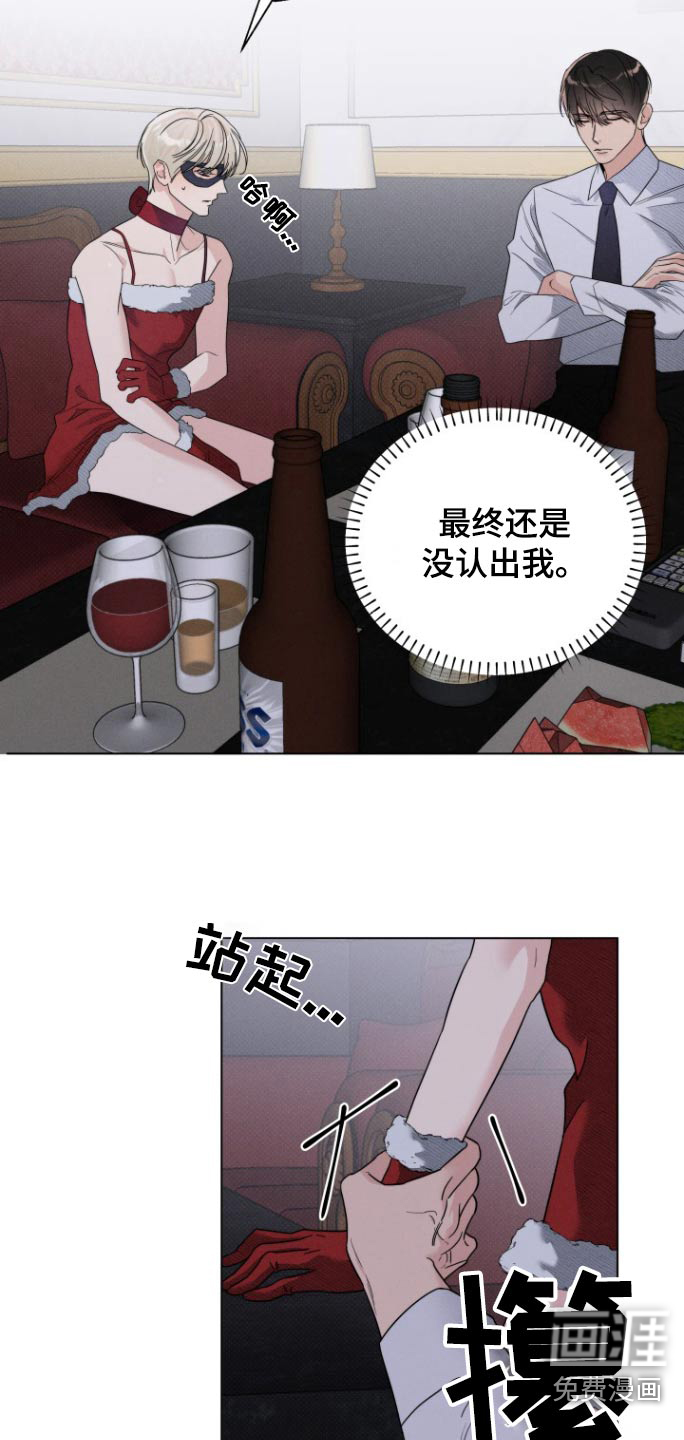 第31章:带上