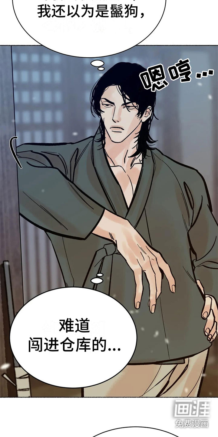 第5话：第5章：死定了预览分镜
