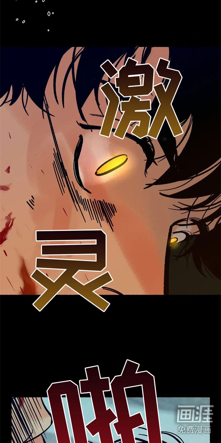 第7话：第7章：尾巴？！预览分镜