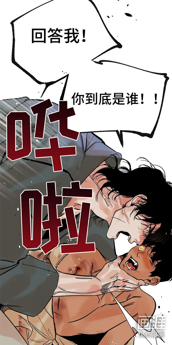第9话：第9章：目的预览分镜