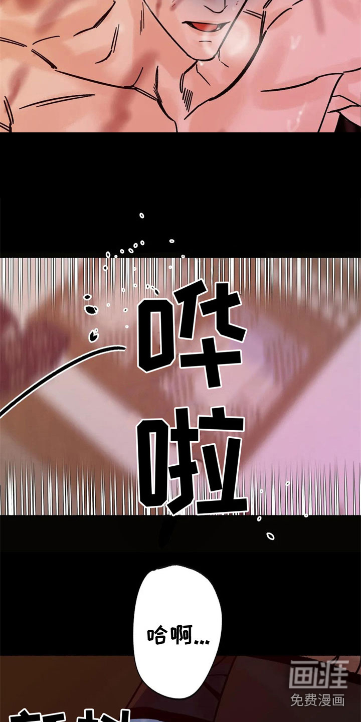 第11话：第11章：严重预览分镜
