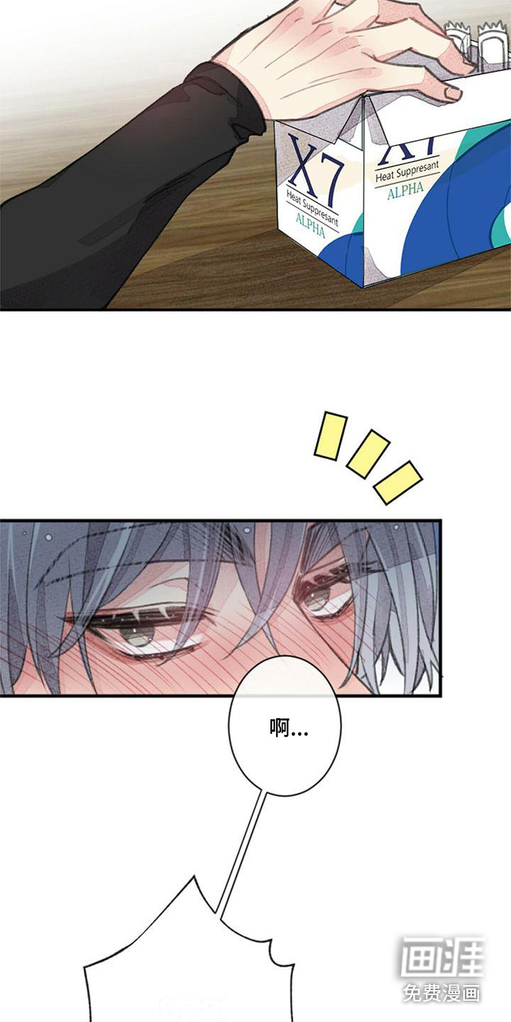第10话：第10章：没有效果预览分镜