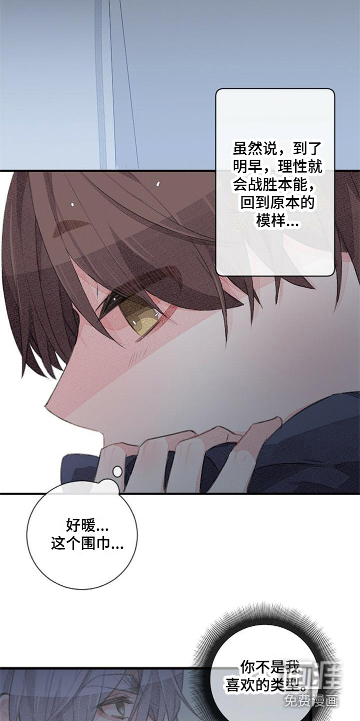 第12话：第12章：没有变化预览分镜