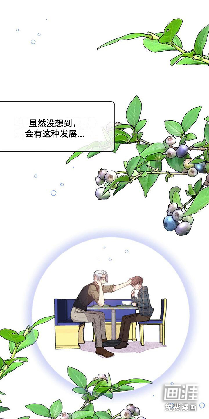 第14话：第14章：还不赖预览分镜