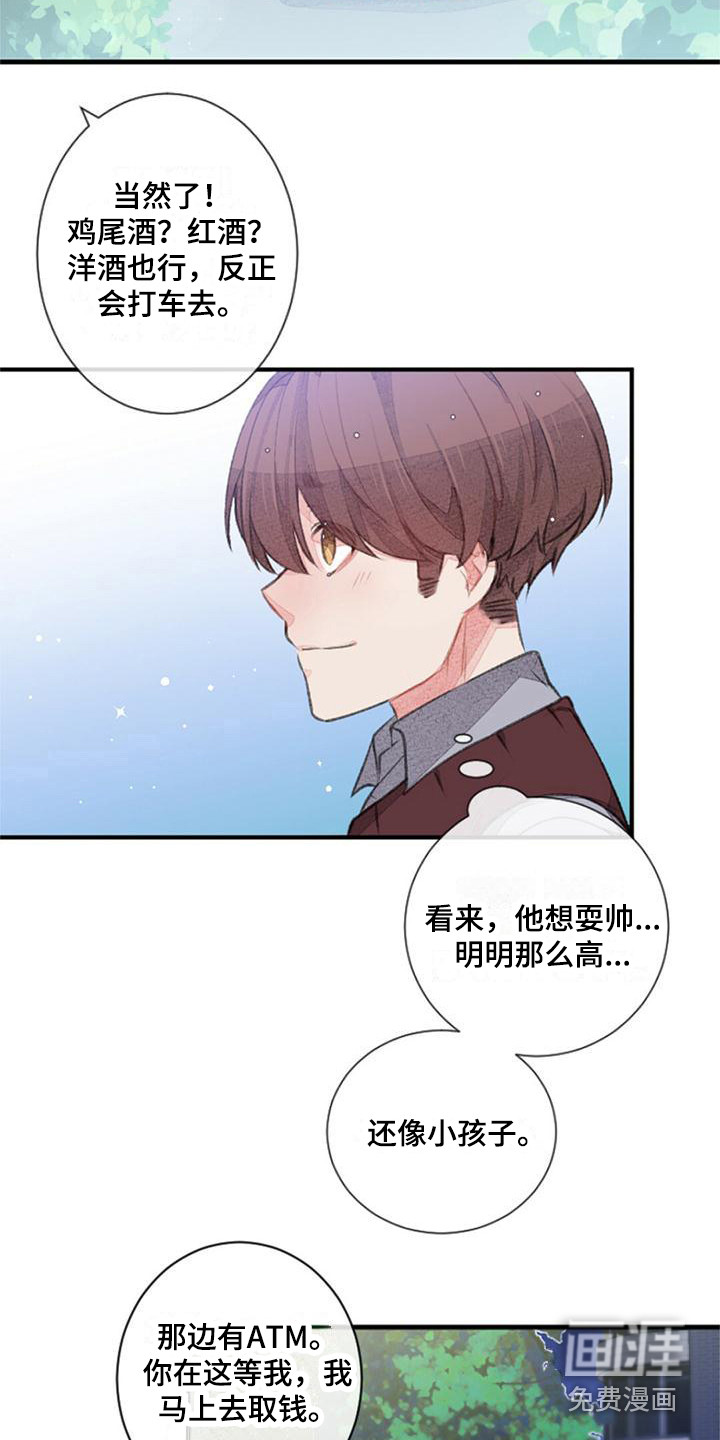 第18话：第18章：耍帅预览分镜