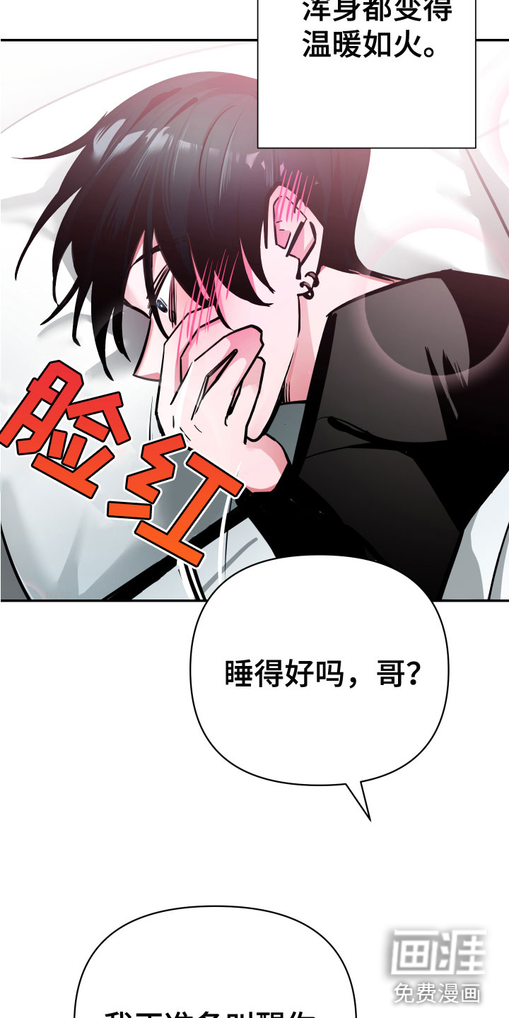 第6话：第6章：脚铐预览分镜