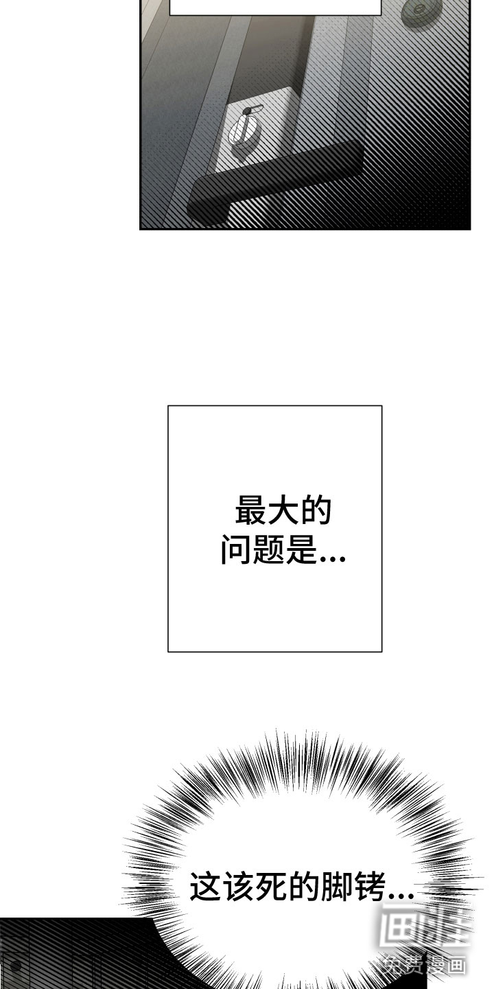 第8话：第8章：逃跑计划预览分镜
