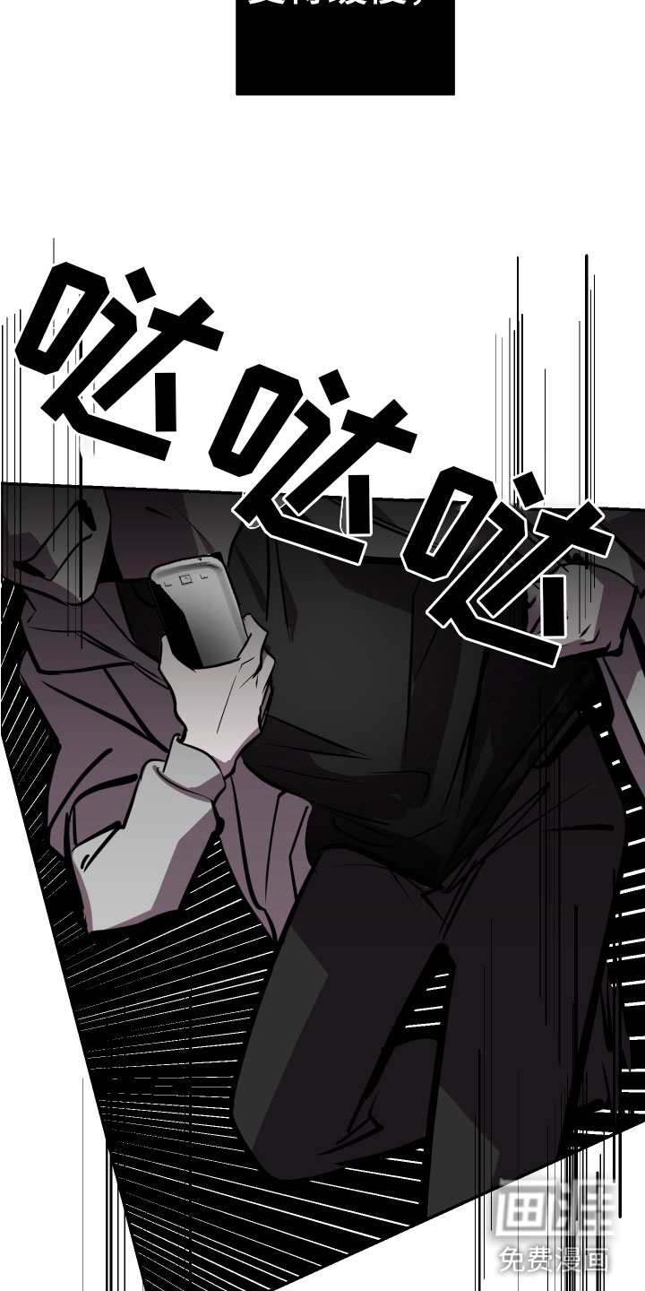 第9话：第9章：求救预览分镜