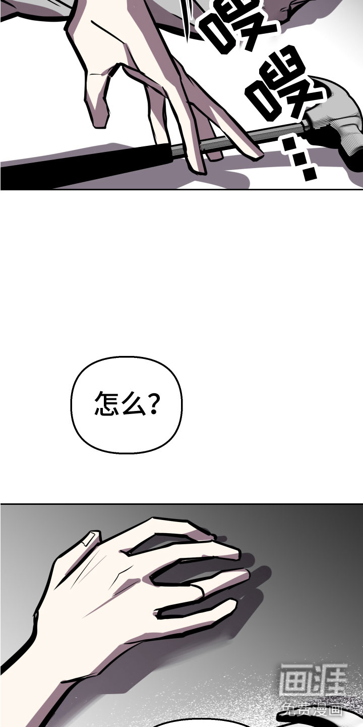 第10话：第10章：无路可逃预览分镜