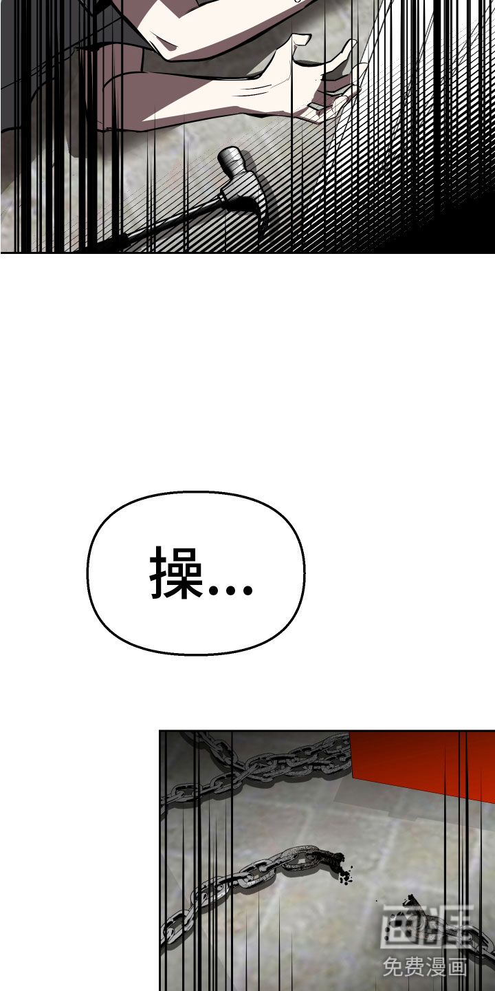 第14话：第14章：追来了预览分镜
