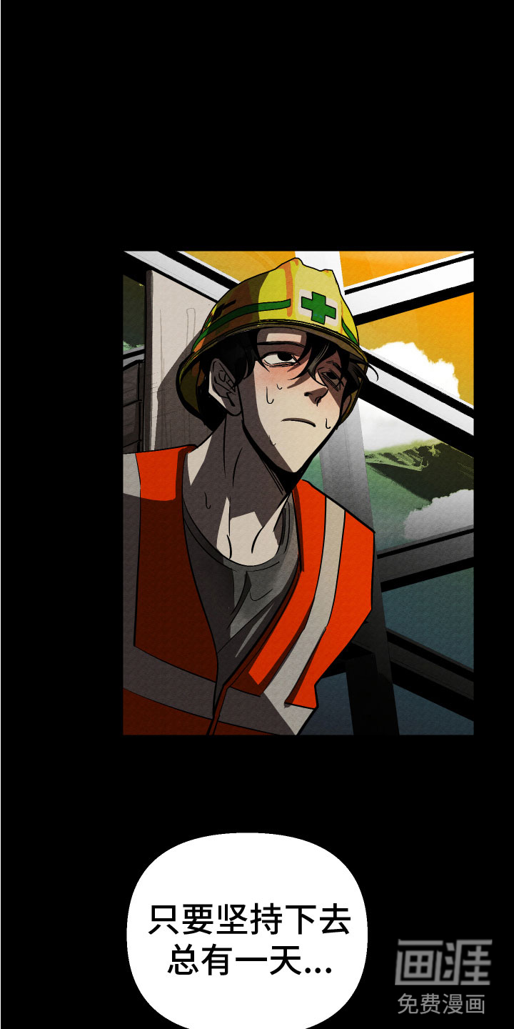 第15话：第15章：自杀预览分镜