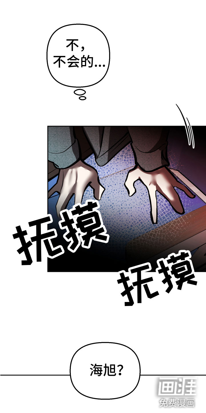 永远(完结)