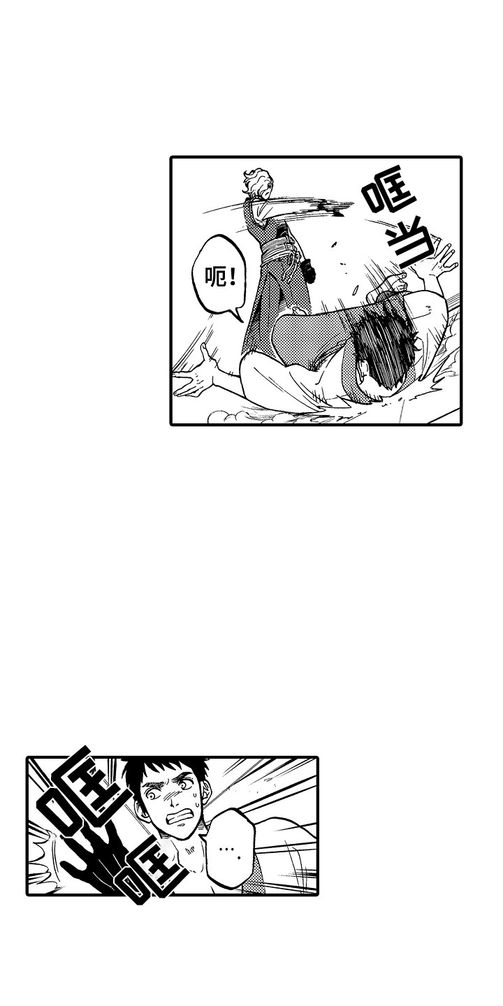 第3话：第3章：契约预览分镜