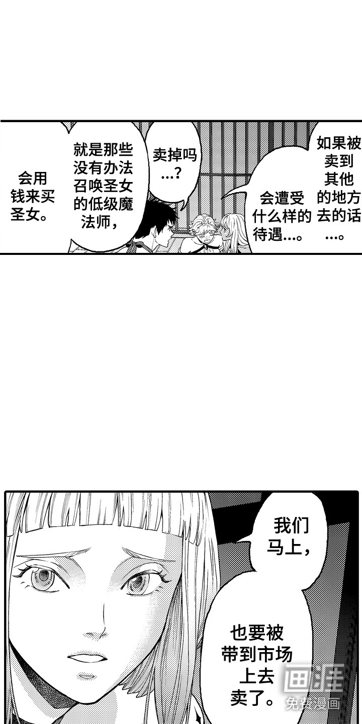 第10话：第10章：擦除图案预览分镜