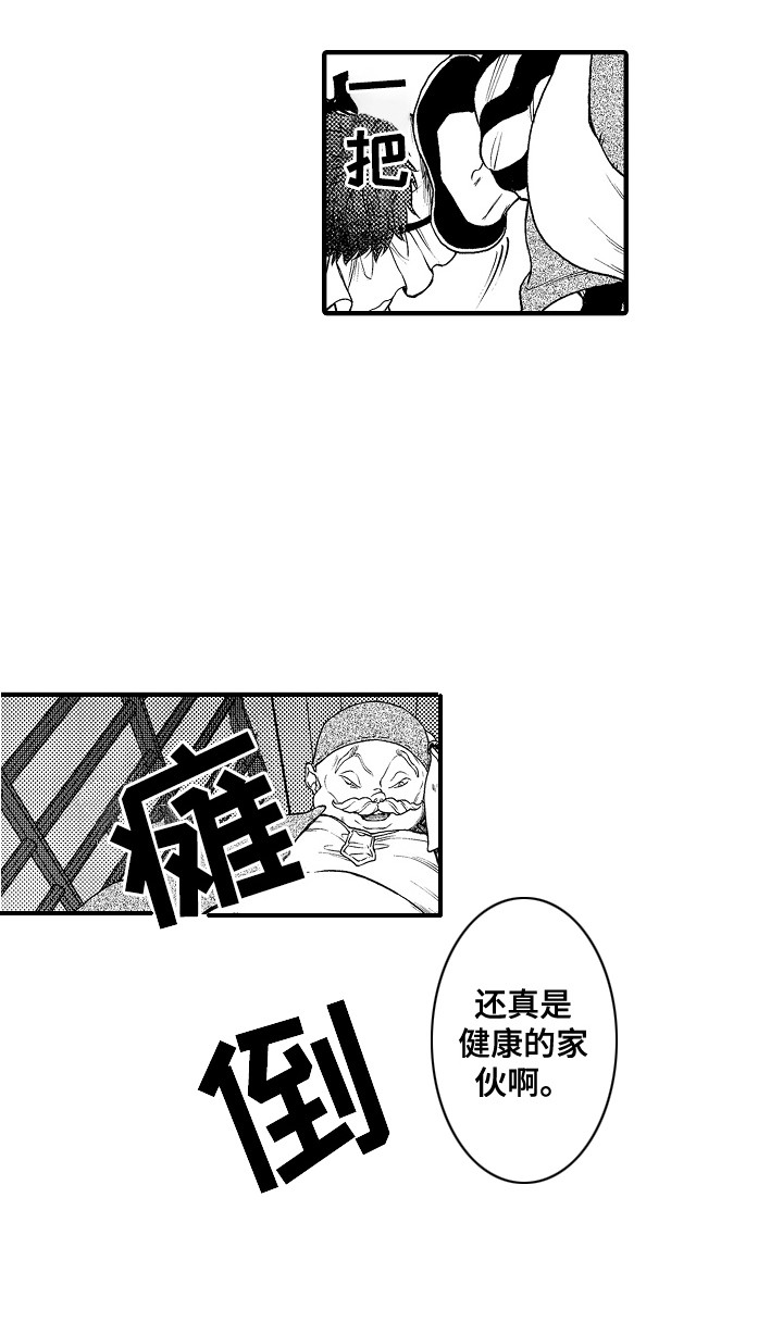 第11话：第11章：反抗预览分镜