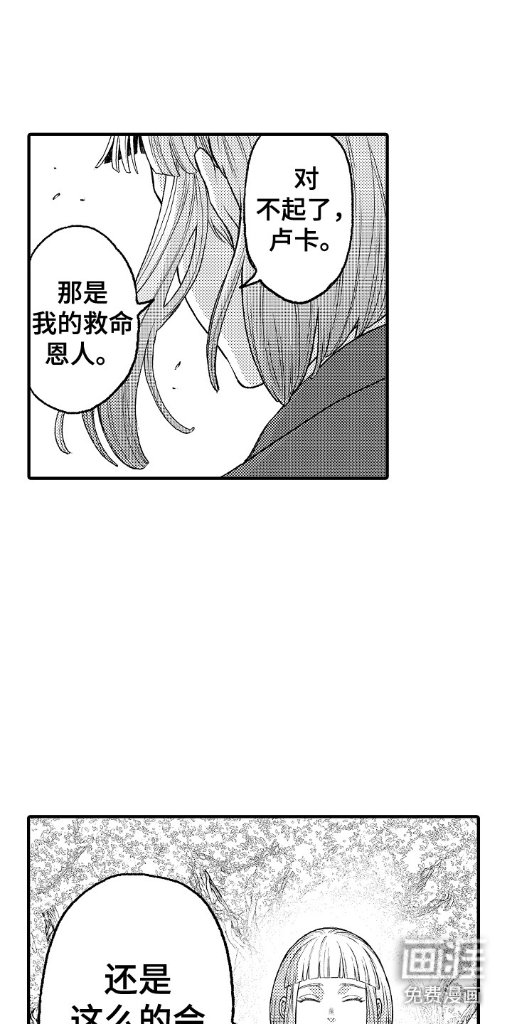 第14话：第14章：客人预览分镜