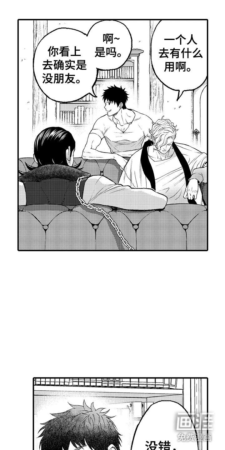 第15话：第15章：庆典预览分镜