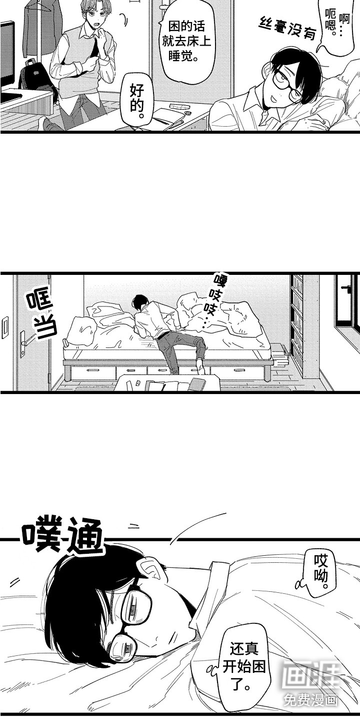 第4话：第4章：情不自禁预览分镜