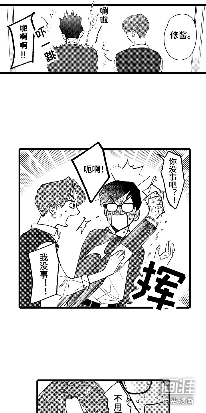 第7话：第7章：共同爱好预览分镜