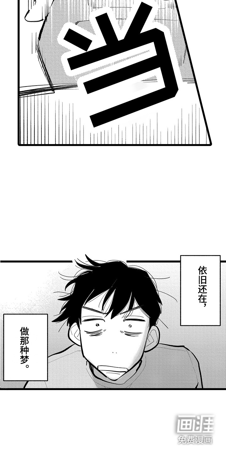 第9话：第9章：拉开距离预览分镜