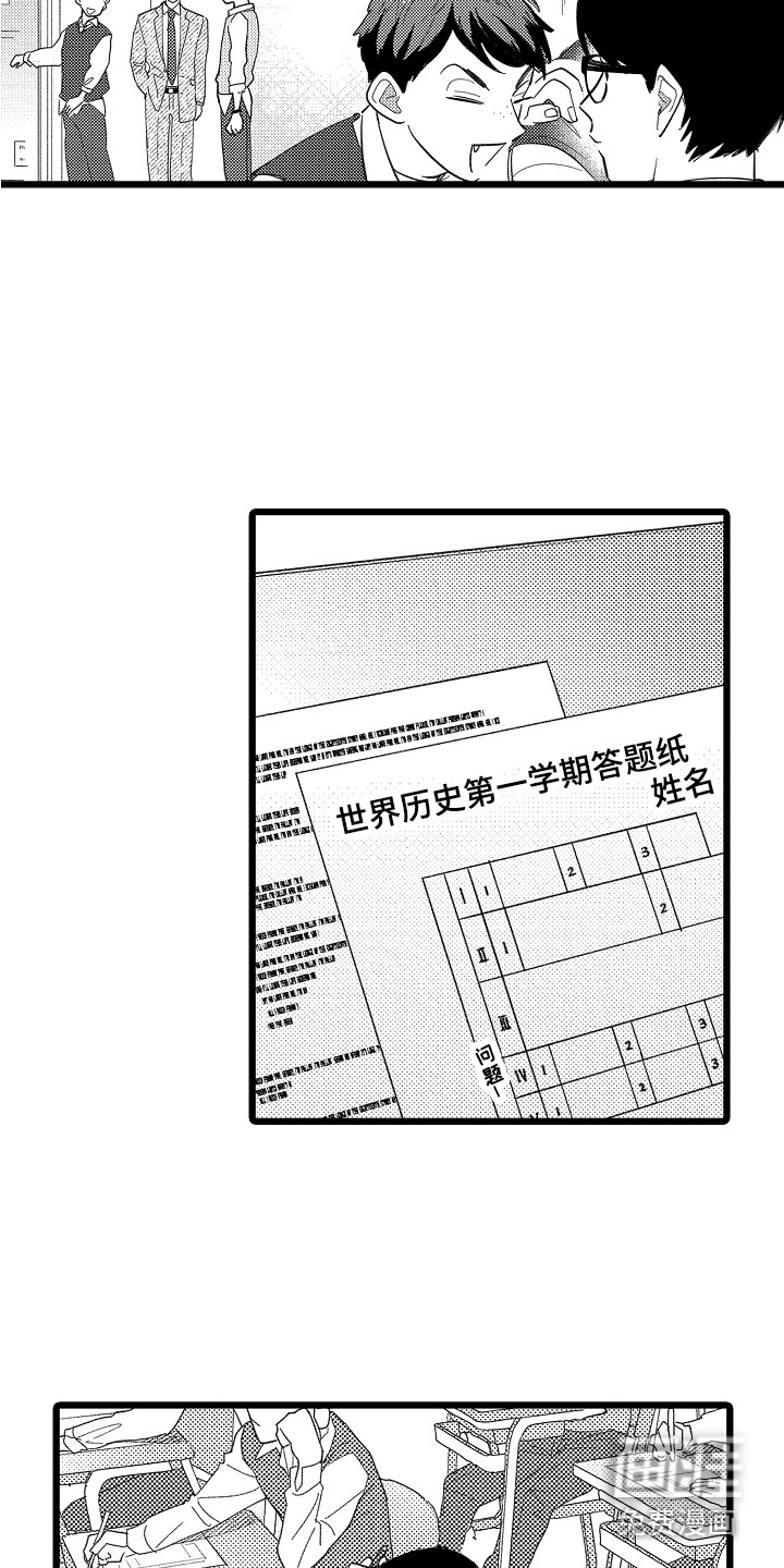 第11话：第11章：成绩单预览分镜