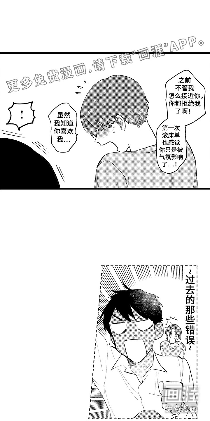确定关系(完结)
