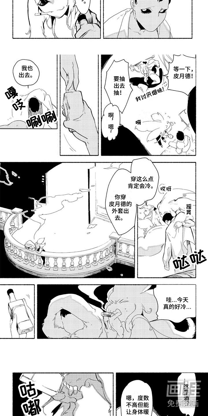第15话：第15章：安慰预览分镜
