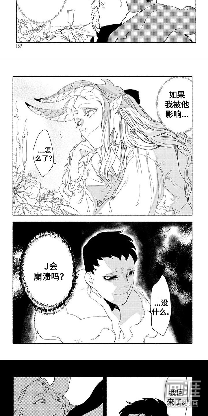 第18话：第18章：喜欢预览分镜