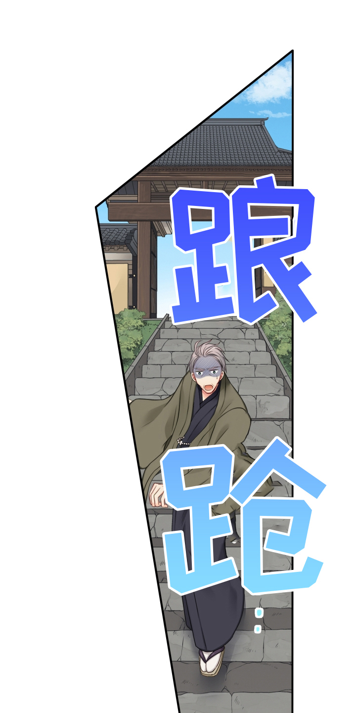 第2话：第2章：逃离预览分镜
