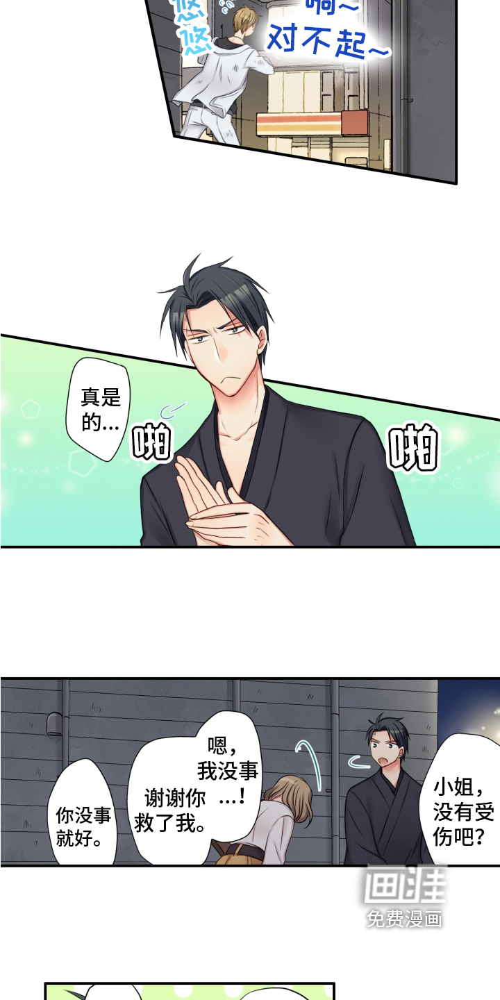 第4话：第4章：友善预览分镜