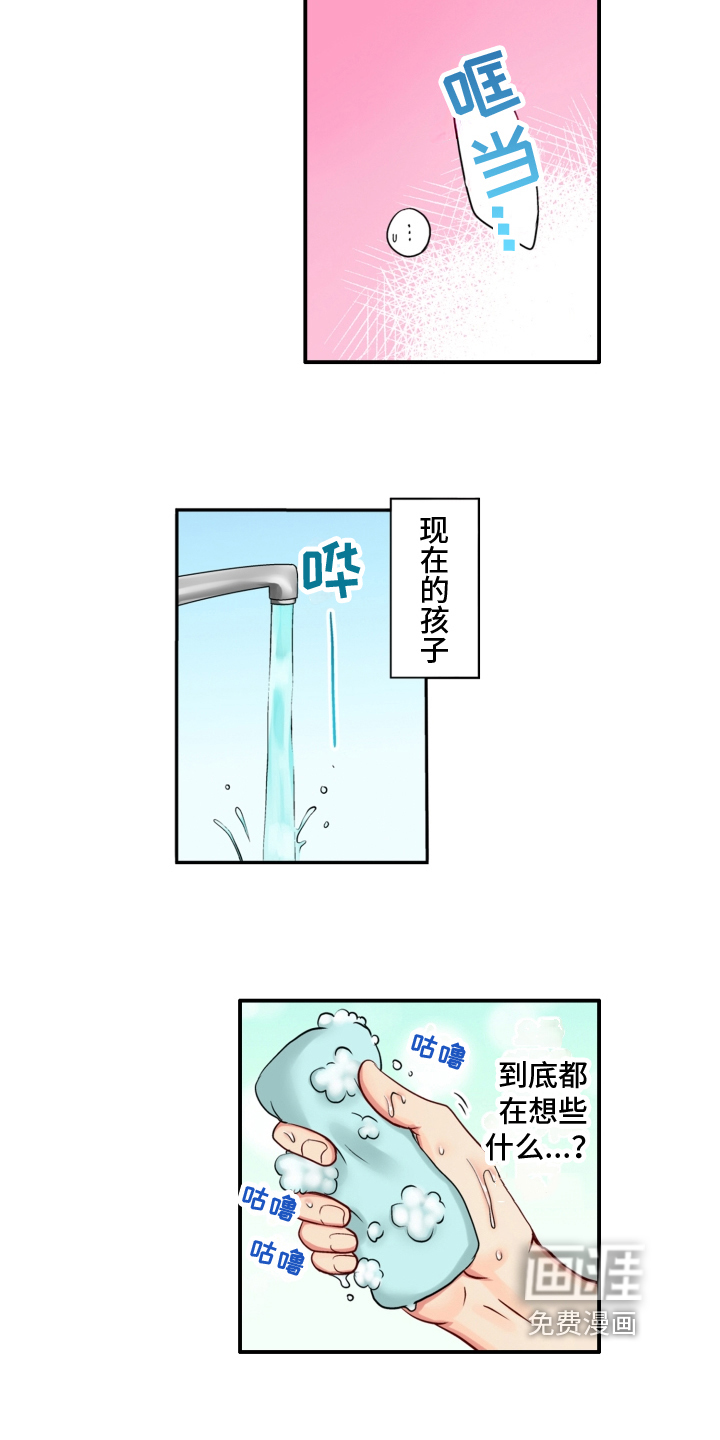 第6话：第6章：瞩目预览分镜