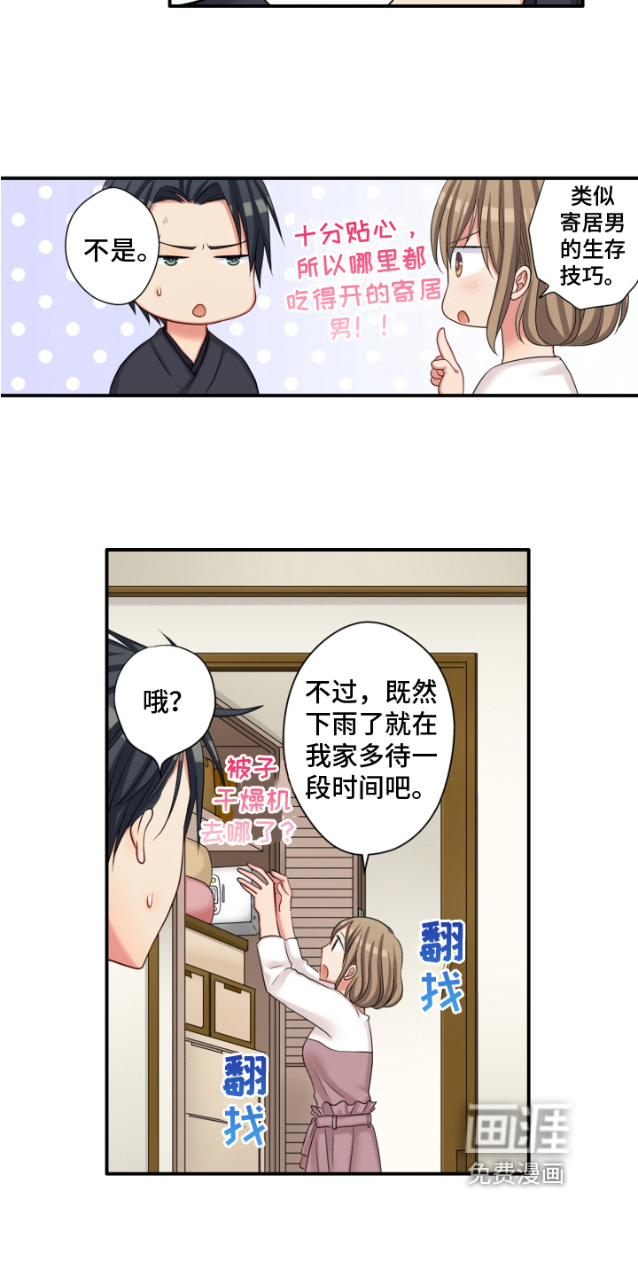 第8话：第8章：发誓预览分镜