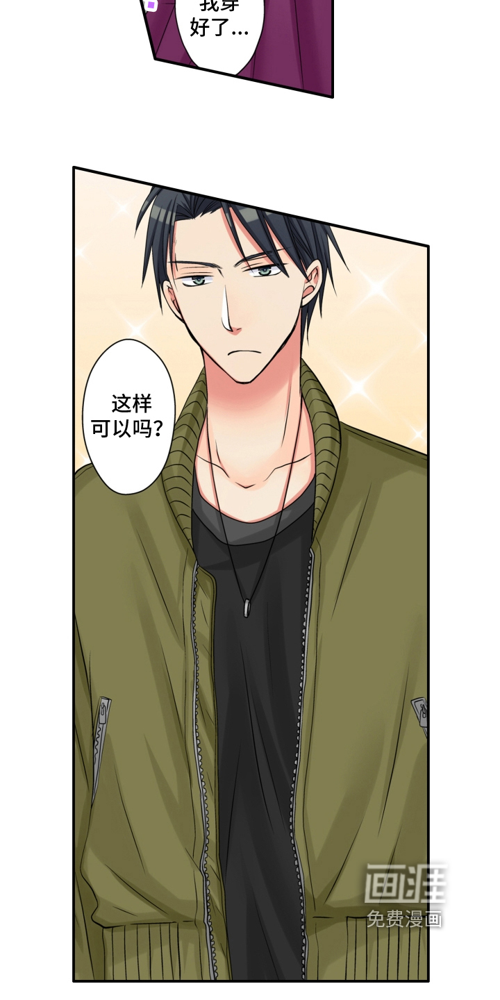 第9话：第9章：联谊预览分镜