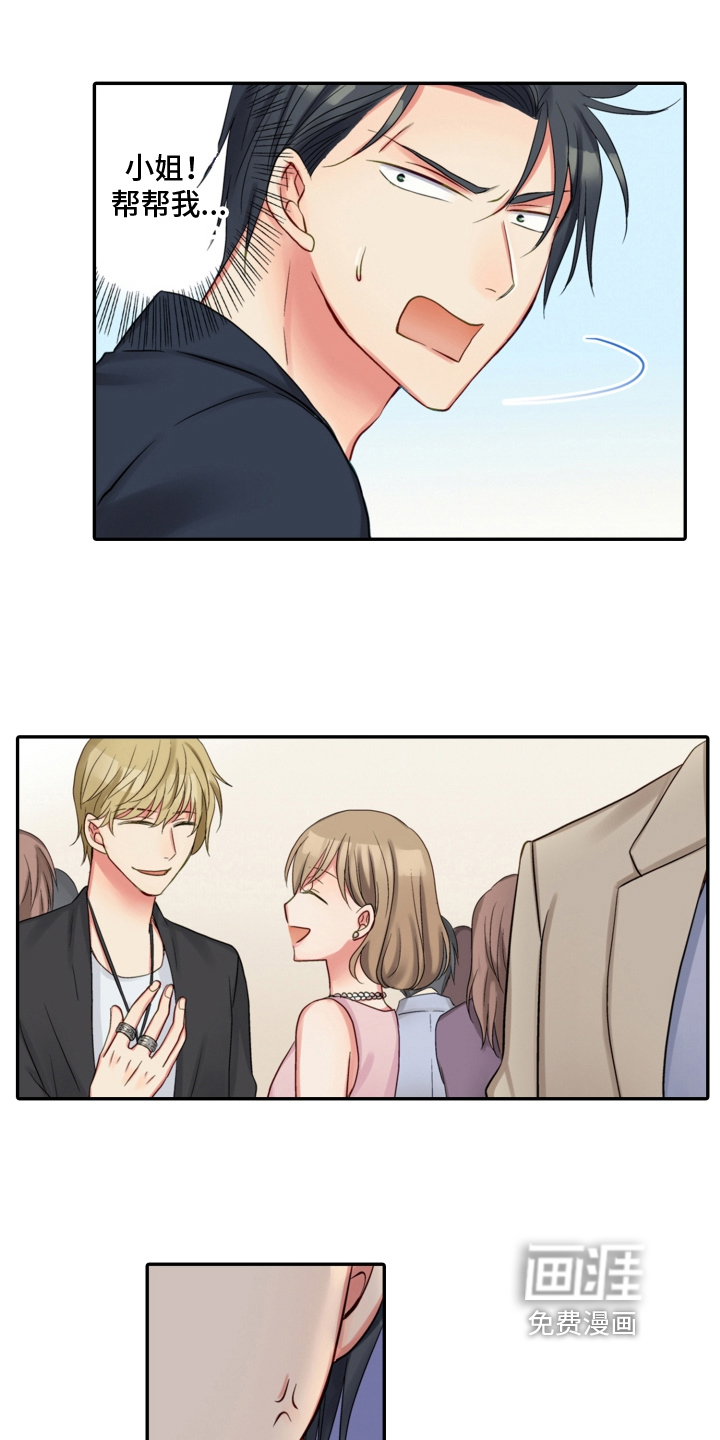 第11话：第11章：表态预览分镜