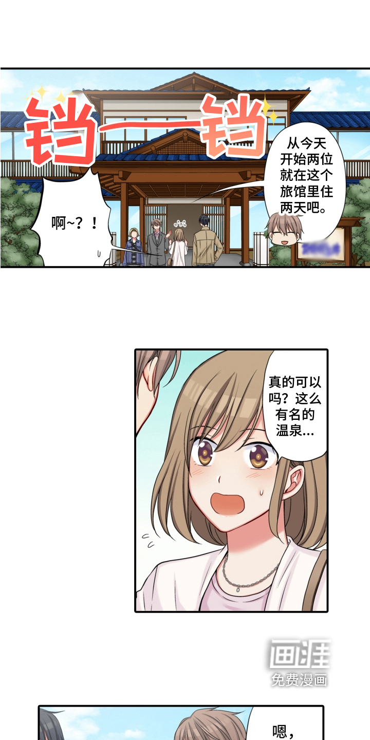 第18话：第18章：安排预览分镜