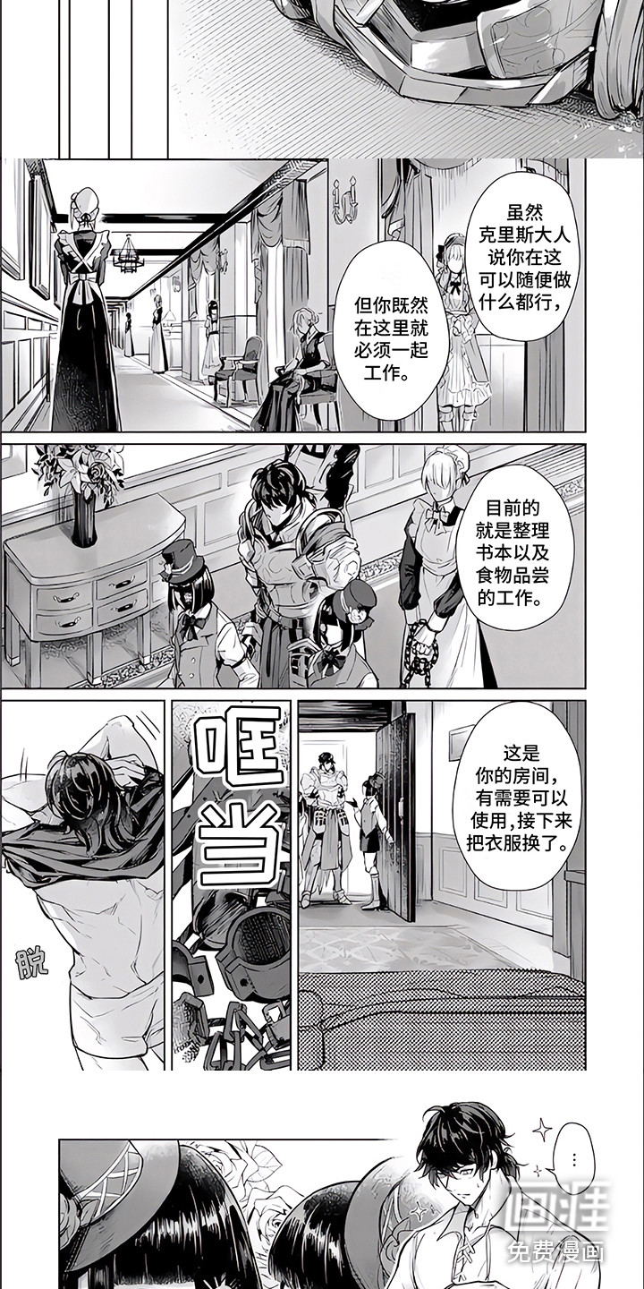 第5话：第5章：特制品预览分镜