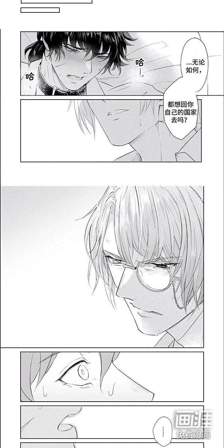 第7话：第7章：管教预览分镜