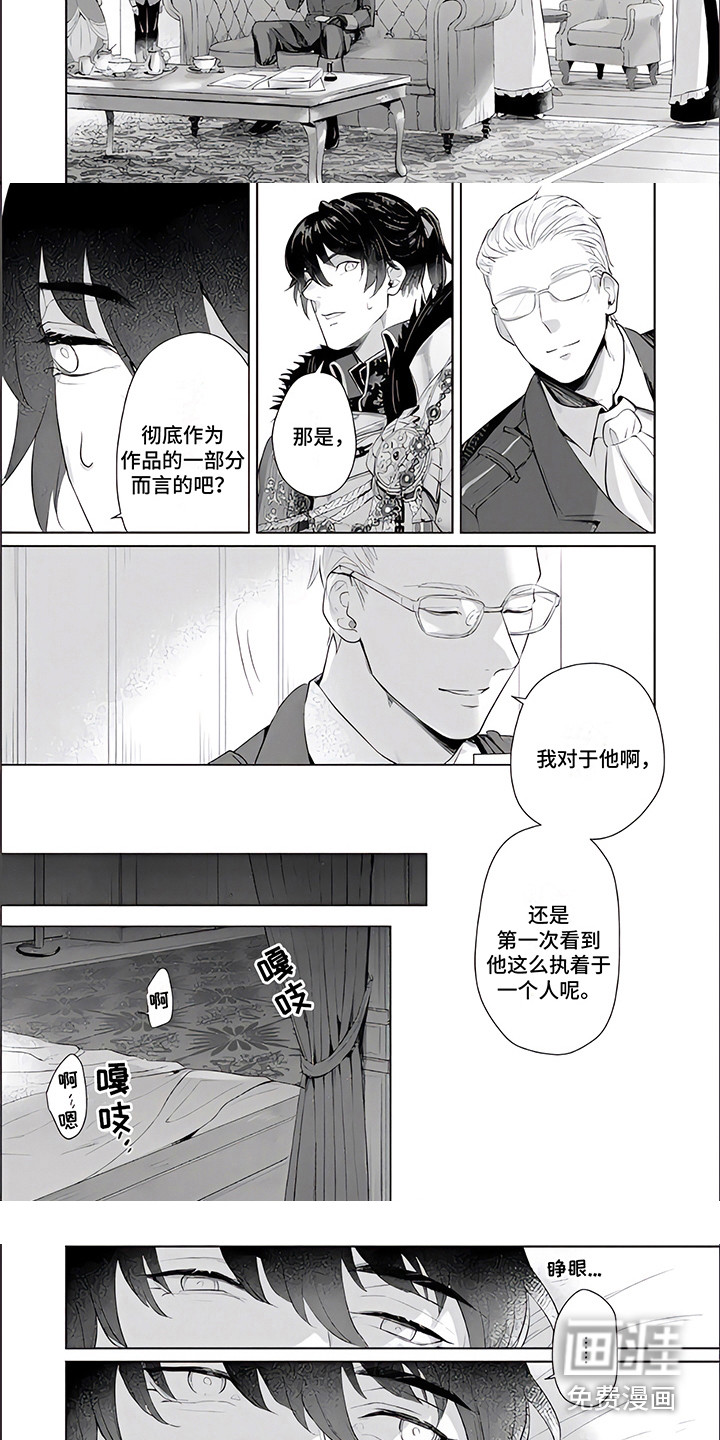 第12话：第12章：执着预览分镜