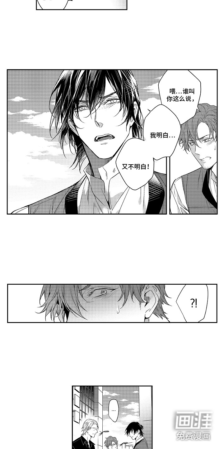 第10话：第10章：解释预览分镜