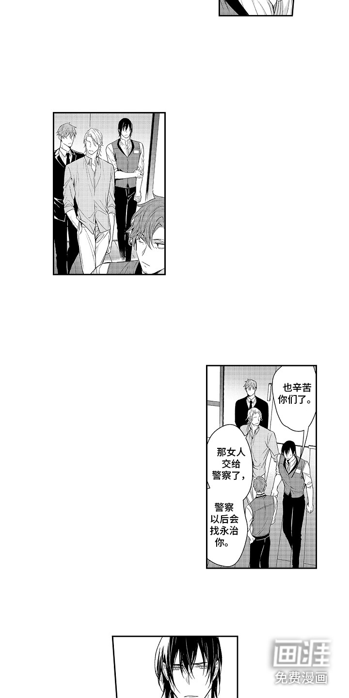 第17话：第17章：被吓到预览分镜