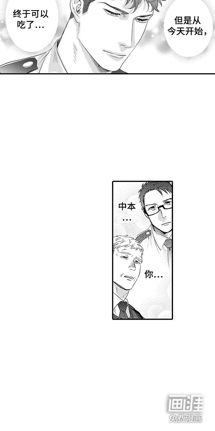 第6话：第6章：苦恼预览分镜