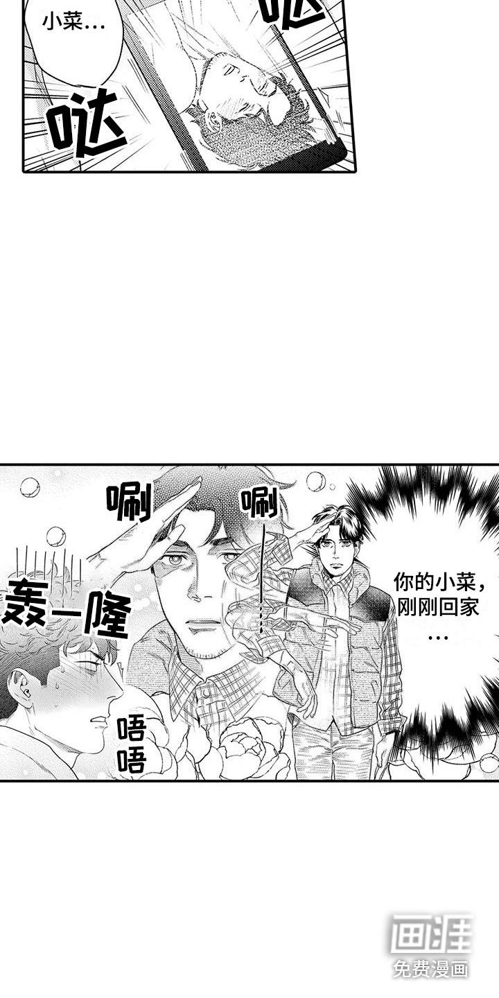 第7话：第7章：小菜预览分镜