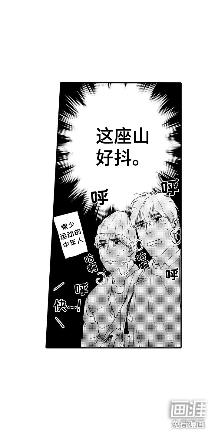 第10话：第10章：行程相同预览分镜