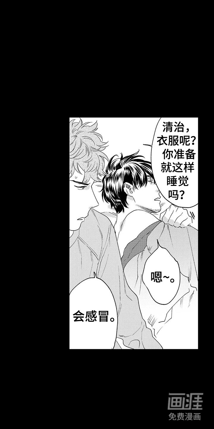 第14话：第14章：很安静预览分镜