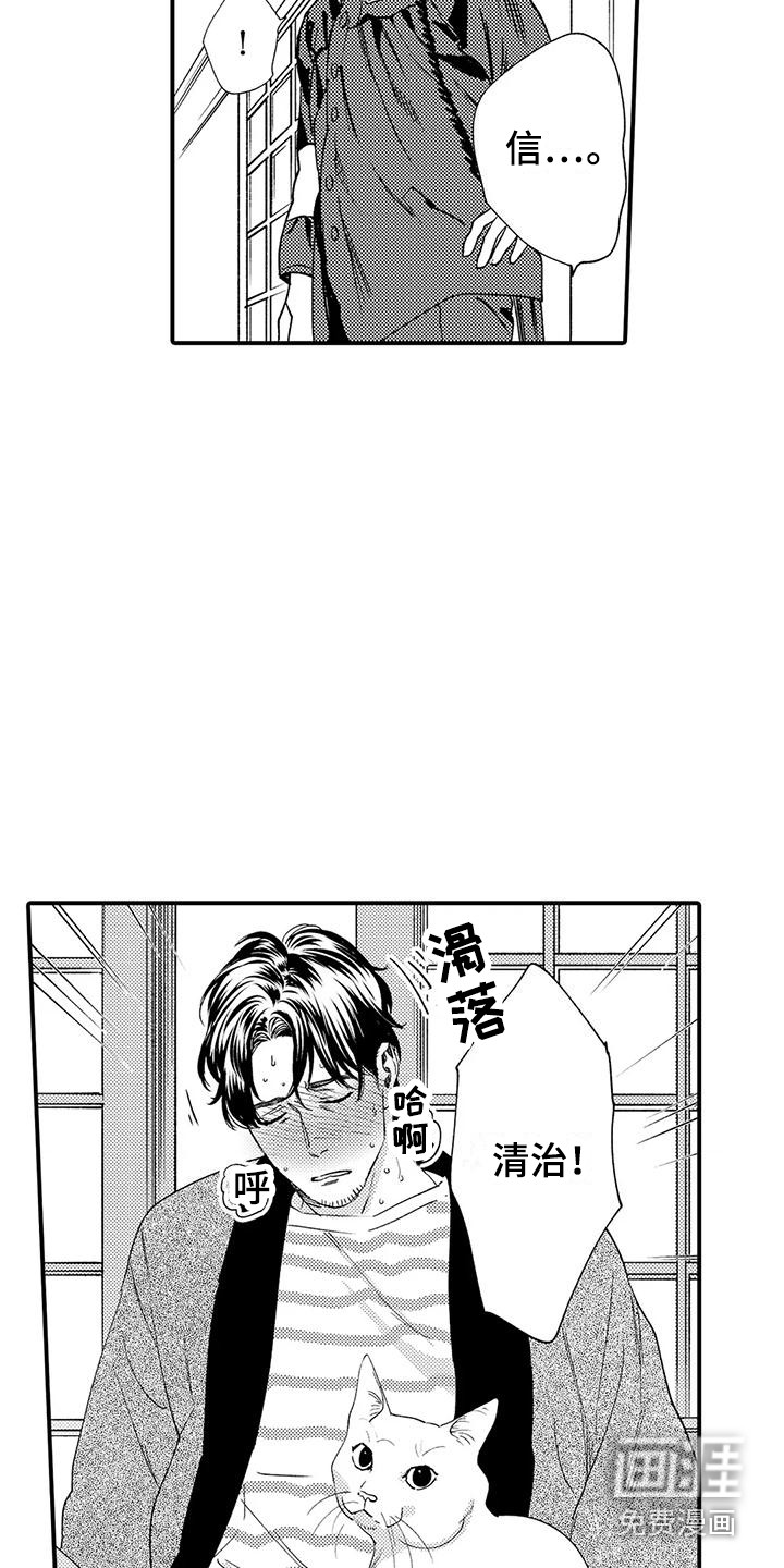 第18话：第18章：安全感预览分镜