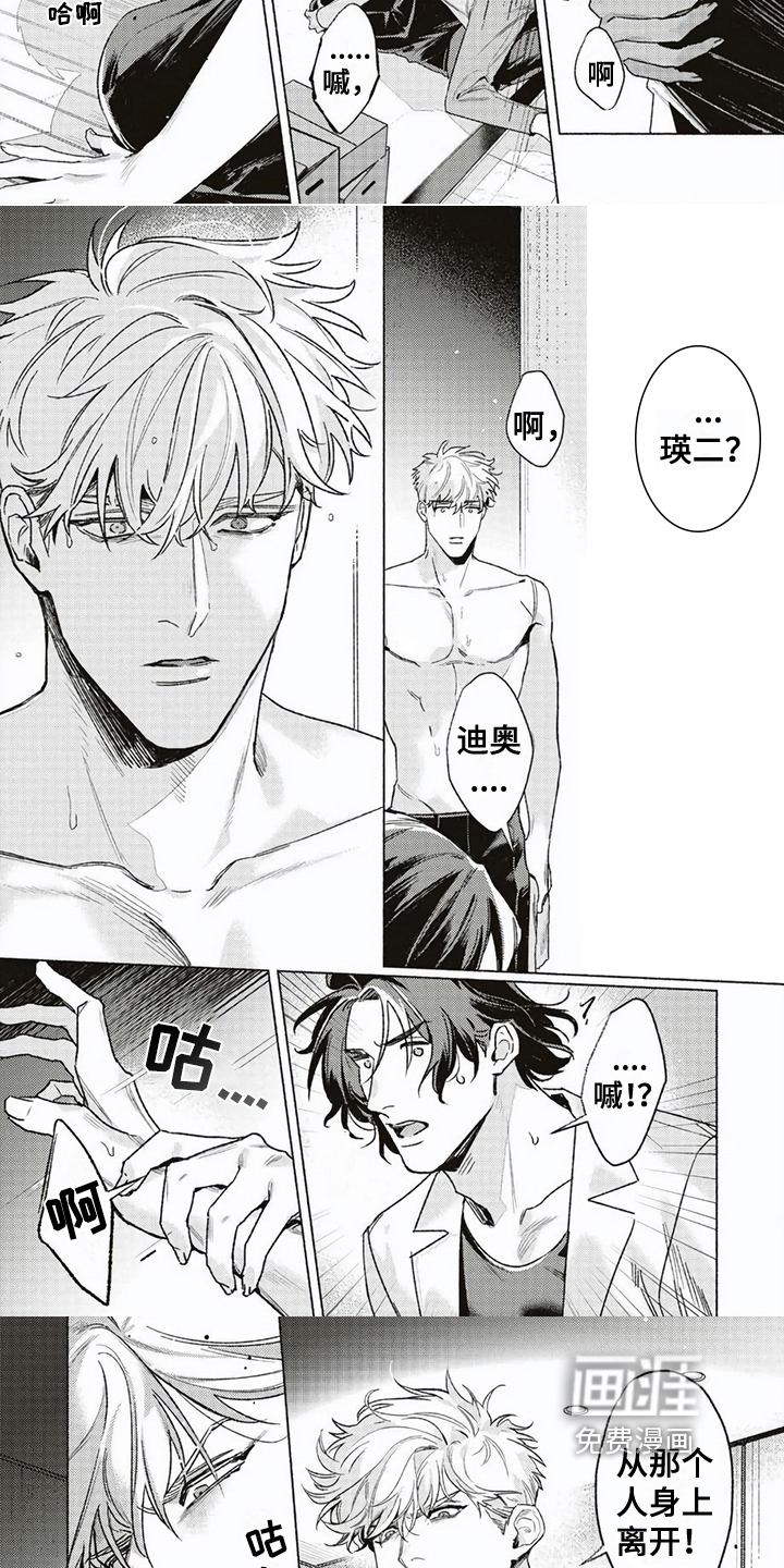第10话：第10章：阻止预览分镜
