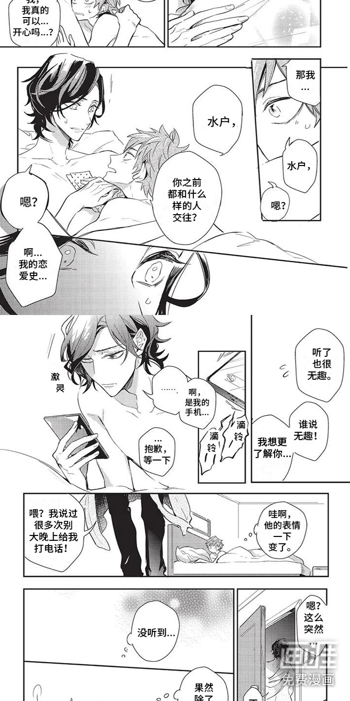 第7话：第7章：隐瞒预览分镜